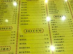 菜单-民信老铺(人民路店)