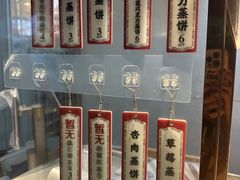 -中栗华栗子(鞍山道店)