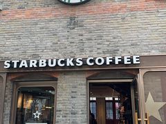 -星巴克臻选(上海今潮8弄店)