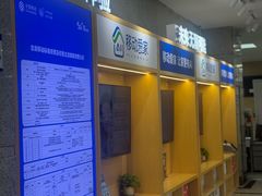 -中国移动(望京营业厅)