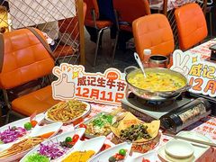 -威记烧嘢·南宁烧烤·超级生牛(绿地店)