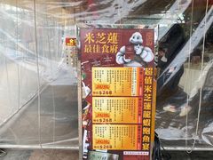 -全记海鲜菜馆(海傍街店)