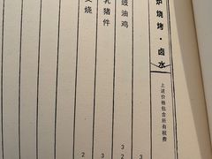 -宝丽轩中餐厅BAOLIXUAN
