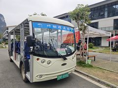 -明仕田园