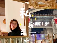-顾乡私房菜(金沙天街店)