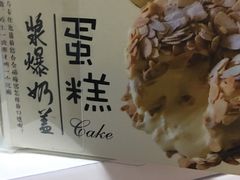 -兰乔贝恩动物奶油生日蛋糕(龙之梦大都汇店)