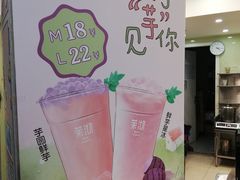 -茉沏(光启城店)