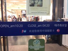 -东大门市场