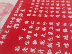 -老味烧烤(总店)