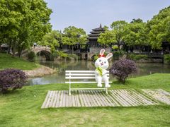 -韩湘水博园