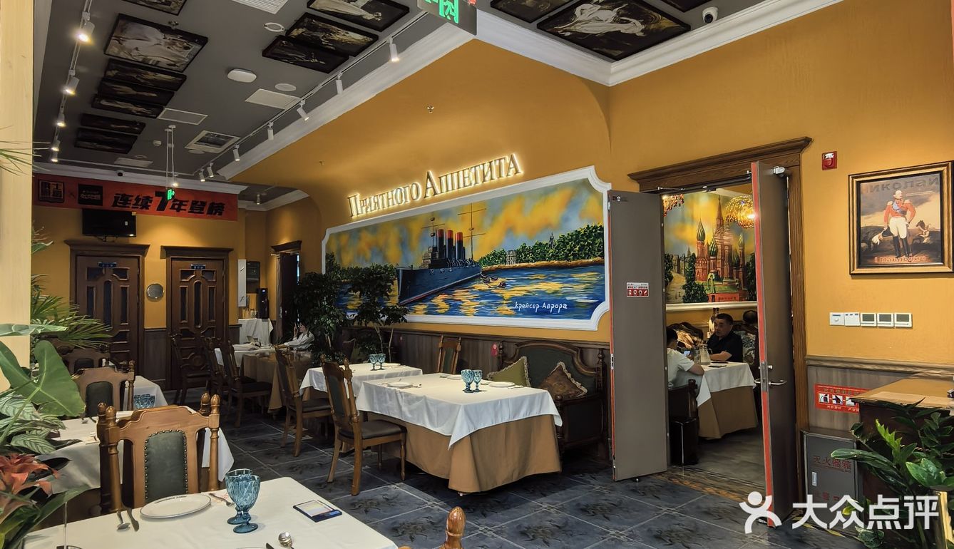 北京适合约会的浪漫❤西餐厅推荐