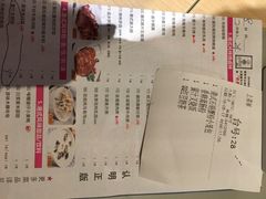 账单-避风塘(百联东郊店)