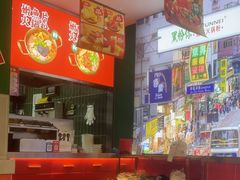 -黑粉你肥牛火锅粉(泛悦汇KA店)