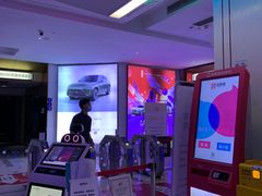 -环球时代影城(吉大店)