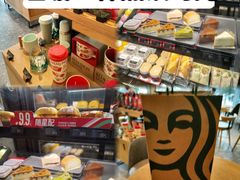 -星巴克(南京汉中环亚广场店)
