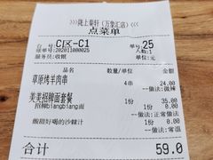 -陇上秦轩biangbiang面(萧山万象汇店)