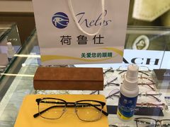 -美式眼镜·授权蔡司.依视路.尼康.豪雅.明月(人民广场店)