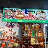 冬日的快乐是干饭~[调皮]