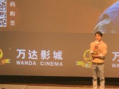 -万达影城(锦华万达广场IMAX店)