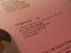 -RMK Shochu Bar(三诺店)