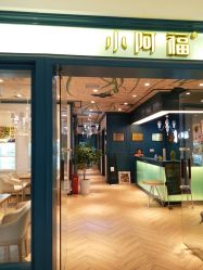 点击看大图 -小阿福儿童摄影(摩尔城店)