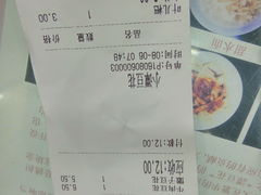 账单-西月城谭豆花(西大街店)