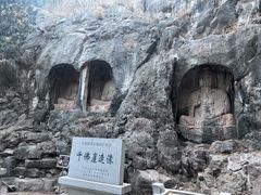 -四门塔风景区