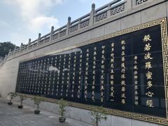 -清凉寺