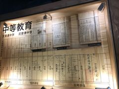 景点-张之洞与武汉博物馆