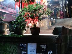 -青城山