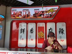 -绝味鸭脖(大学城店)