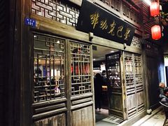 门面-星巴克(福州三坊七巷店)