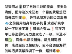 -巧克力渔家.小船海鲜家常菜(万平口店)