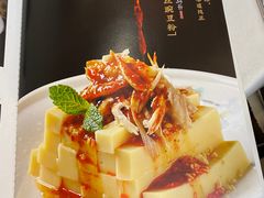 -蝴蝶泉宾馆-中餐厅