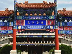 -大明幻境第一城
