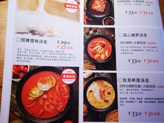 -咕嘟草帽鱼·牛奶一样的鲜鱼汤(包河万达广场创始店)