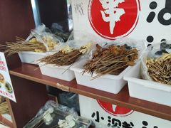 -小溅沾串