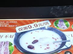 -云晓光头烧烤吧(德平路店)