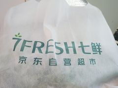 -7fresh七鲜(大族广场店)