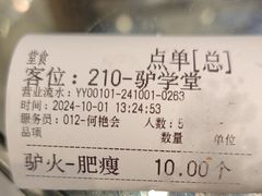 -漕河全驴宴饭店(徐水店)