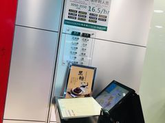 -1点点(嘉兴八佰伴华府店)