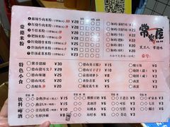 -常樂屋·常德米粉(青年路店)