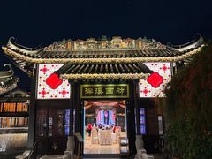 -华林禅寺