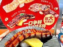 -争鲜回转寿司(中街大悦城店)