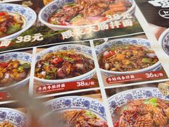 -王繁星面馆(西安熙地港店)