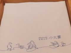 -小大董·烤鸭(五棵松店)