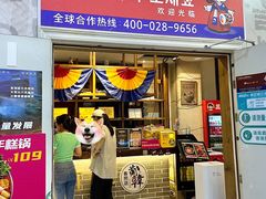 -兰正韩·韩国料理(春熙路店)