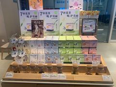 零售区-奈雪的茶(大悦城PRO店)