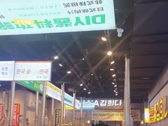 -金喜娜无限自助烤肉(泰达永旺店)