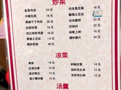 -黑皮酸菜鱼(三山街店)